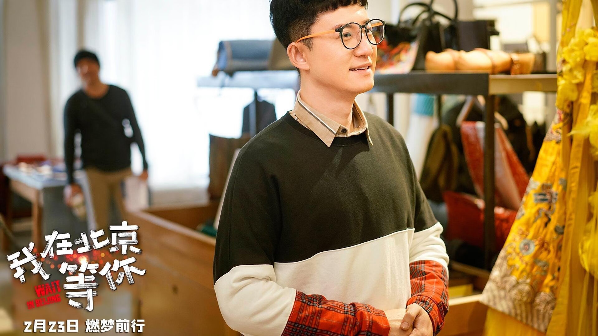 “中国足球公益行：足球与公益的结合”，足球公益项目简介